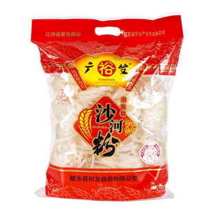 沙河粉扁粉700g 越南宽河粉 粉干河粉粿条果条贵刁牛河汤粉茶餐厅