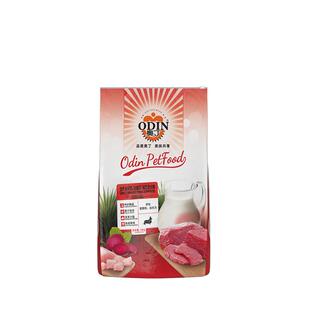 奥丁狗粮幼犬通用型20斤金毛萨摩耶阿拉斯加专用主粮10kg