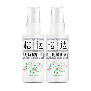 松达新生宝宝山茶花抚触按摩油50ml2瓶亲肤配方延展性好清爽不油