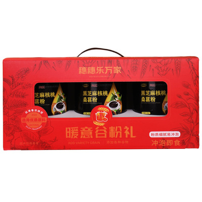 糖人走亲戚送长辈礼盒老人适合吃的零食品糖尿病人专用无糖精礼品