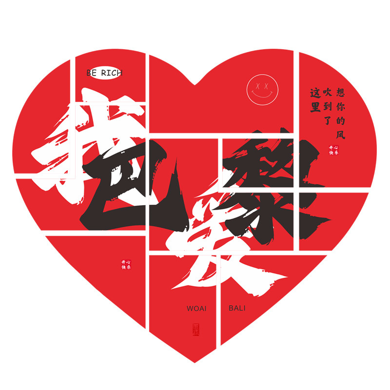 网红打卡拍照区墙面装饰多巴胺氛围布置民宿奶茶花店美容发甲背景