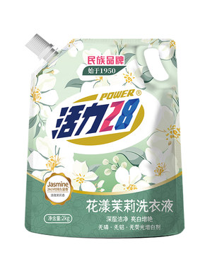 活力28花漾茉莉洗衣液2kg袋装