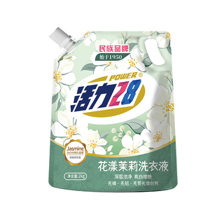 活力28洗衣液2kg袋装花漾茉莉强力去污家用持久留香实惠官方正品