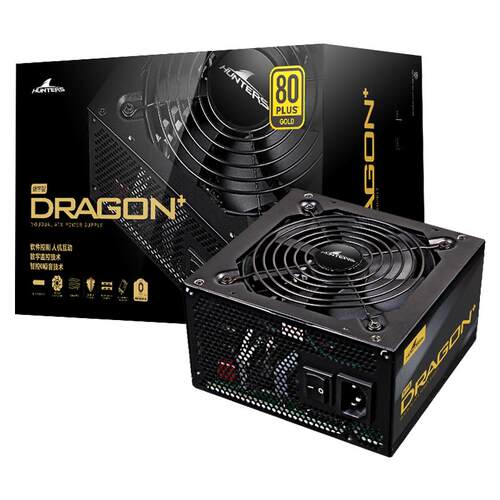 长城数字巨龙电源650W 750W金牌全模组游戏台式白色850W电竞电源