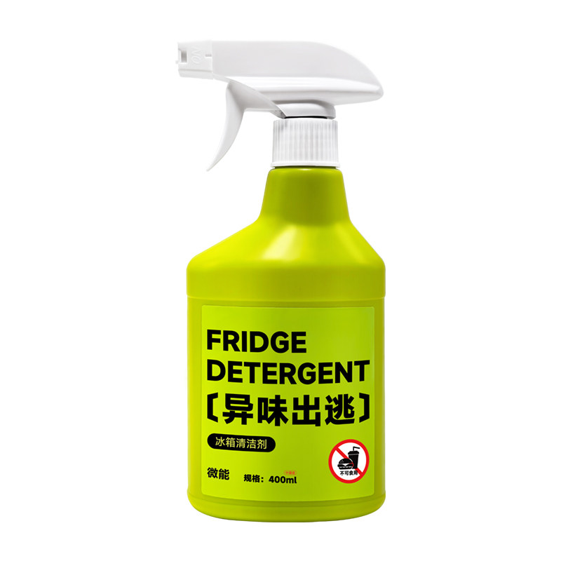 冰箱专用清洁剂去异味杀菌第一名