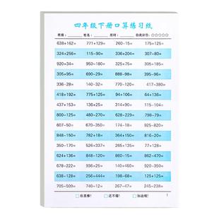 幼儿10以内凑十借十平十法练习纸学前训练个位数加减法分解与组成口算练习本小学数学思维运算技巧除法算数题