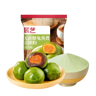 展艺无蔗糖免蒸煮青团预拌粉艾果