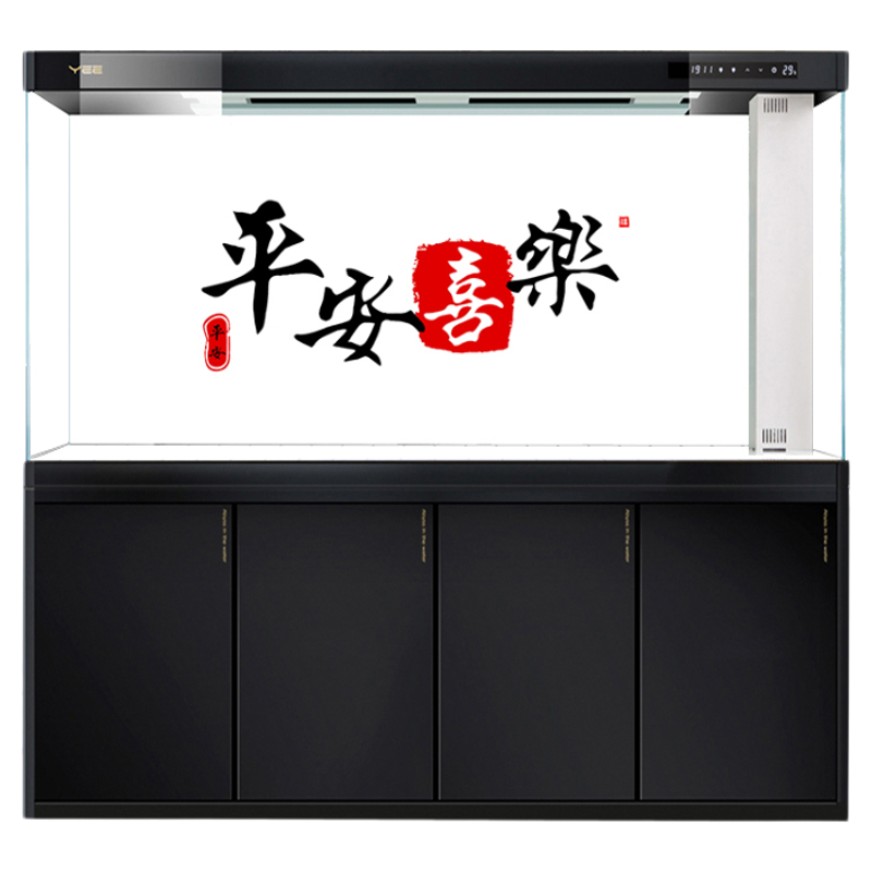 鱼缸背景纸画高清图龙鱼贴纸纯白纯黑自粘创意字水族造景装饰自粘