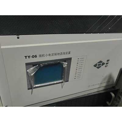 【请询价】南京南瑞继保电器TY06.机小电流接地选线装置山大电