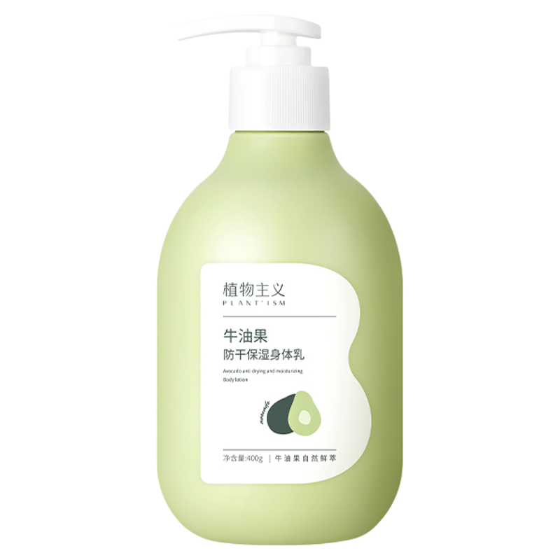植物主义大瓶身体乳准孕妇专用