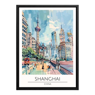 装饰画有框画挂画墙壁复古怀旧上海城市风景城隍庙外滩东方明珠
