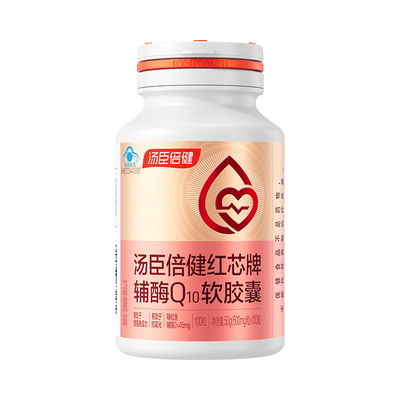 真含量高吸收心脏补剂