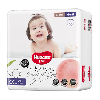 官方拉拉裤好奇超薄透气