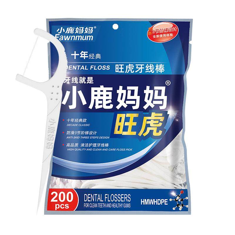 小鹿妈妈牙线棒细家庭装弓形袋装牙签剔牙线棒大包装单袋200支