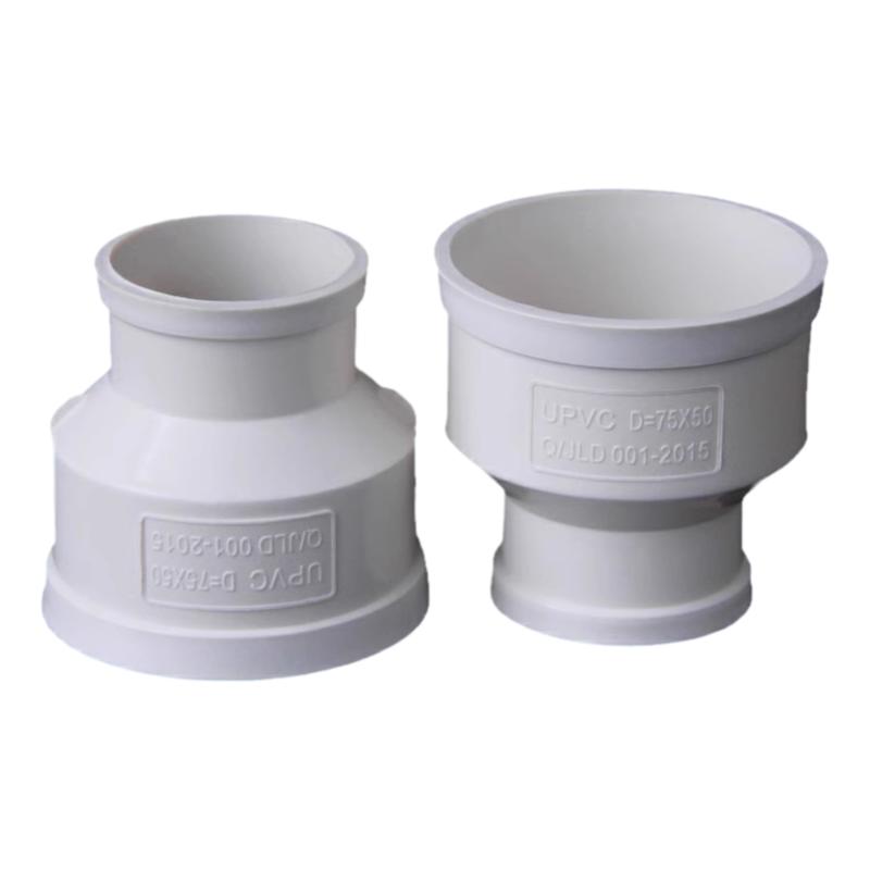 PVC大小头75 50转接头250变160排水管110变径异径直接变200mm塑料