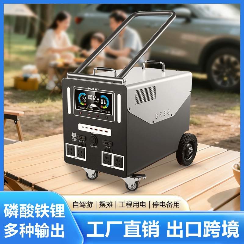 220v户外移动储能电源大容量便携式摆摊大功率露营自驾游应急备用图片