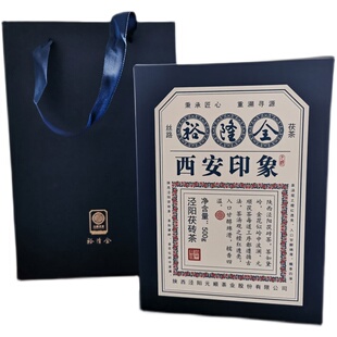 2021裕隆全金花茯茶泾阳茯茶陕西特产黑茶西安印象茯砖礼盒特二级