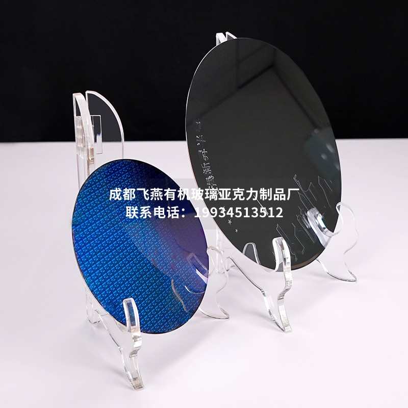 晶圆wafer晶片硅片展览三脚角架亚克力圆盘形展示支架子置物底座