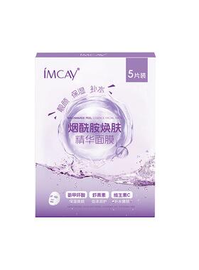 imcay烟酰胺焕肤精华面膜28ml*5片/盒