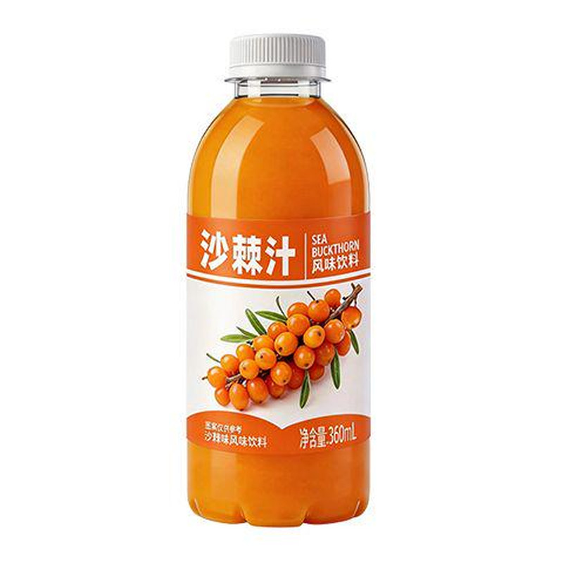酸甜畅饮沙棘汁饮料夏季新品跑量