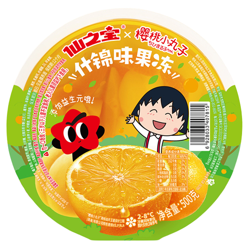 樱桃小丸子超大果冻休闲解馋食品
