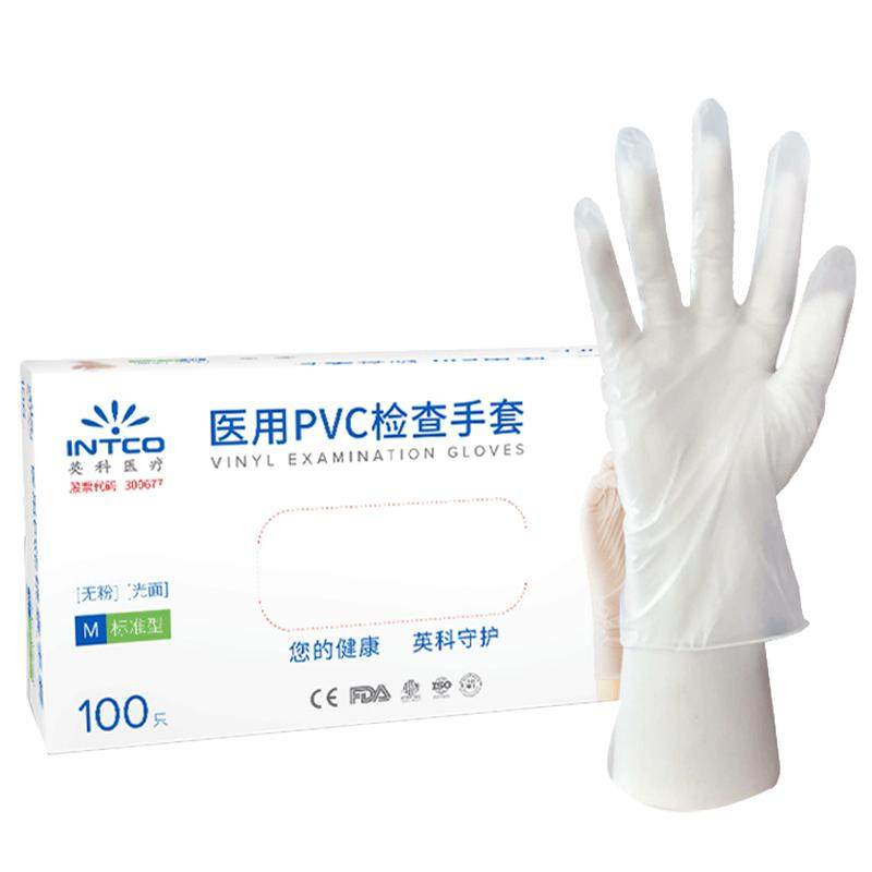 英科医疗一次性医用PVC检查手套女医学橡胶胶皮乳胶医护专用外科