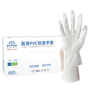 英科医疗一次性医用PVC检查手套女医学橡胶胶皮乳胶医护专用外科