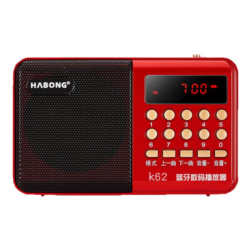 辉邦收音机老人专用老年人随身听播放器多功能可充电插卡u盘音响
