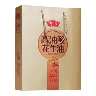 【鲁花直销】鲁花高油酸花生油礼盒装750ml*2