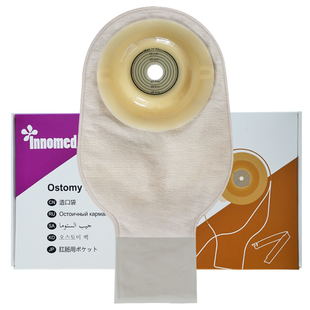 innomed隆泰一件式凸造口袋4006w底盘微大便袋凸面造口袋