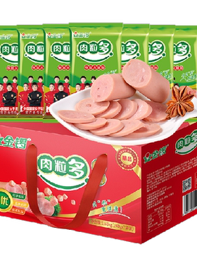 金锣精品肉粒多特级火腿肠1.68kg