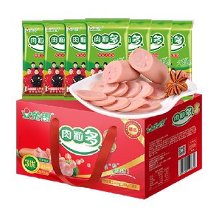 金锣肉粒多火腿肠1.68kg/盒礼盒装
