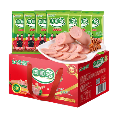 金锣精品肉粒多特级火腿肠1.68kg