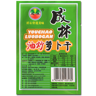 油炒萝卜干咸菜小包装商用批发官方旗舰店原味脱水脆萝卜干下饭菜