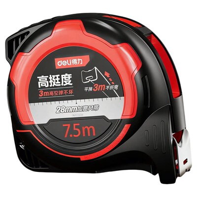 得力钢卷尺加厚加硬正品量尺