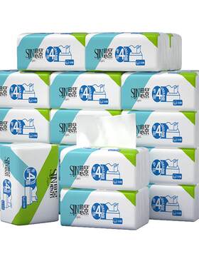 思景抽纸4层加厚整箱家用卫生纸