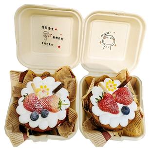 便当蛋糕盒商用批发价摆地摊4寸蛋糕提拉米苏包装汉堡盒打包盒子