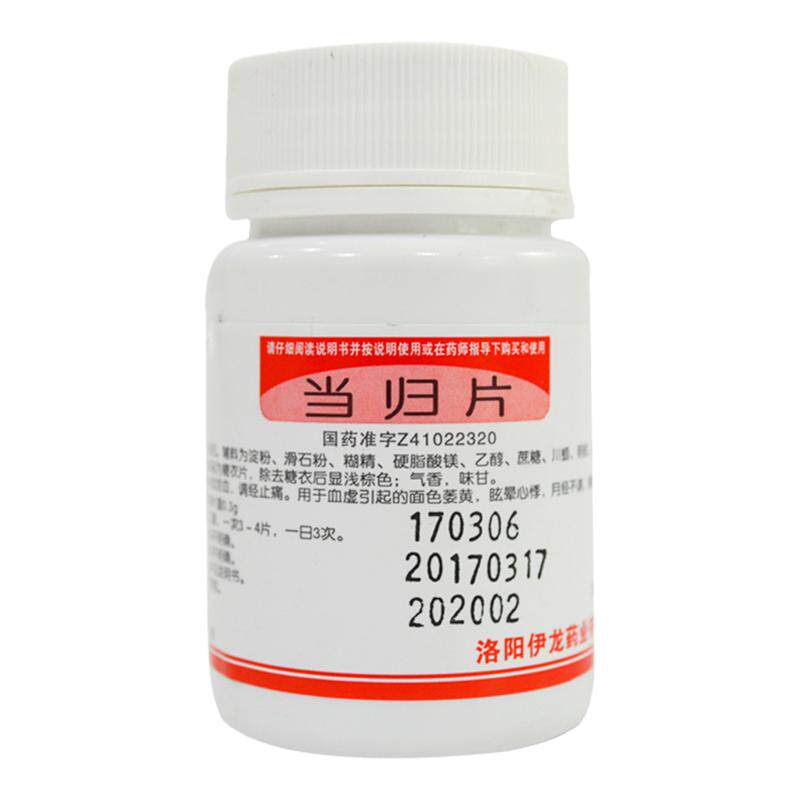 【伊龙】当归片300mg*100片/盒