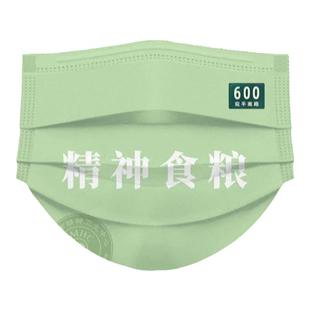 上海博物馆帆布包联名宛平南路600号打气子母向阳而生一次性口罩