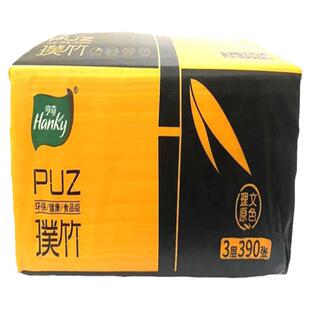 理文亨奇璞竹抽取式本色面巾纸/390张130抽原生竹浆