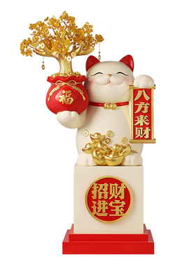 贝汉美八方来财招财猫开业礼物