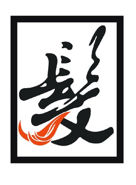 美发店造型照片墙相框装饰画