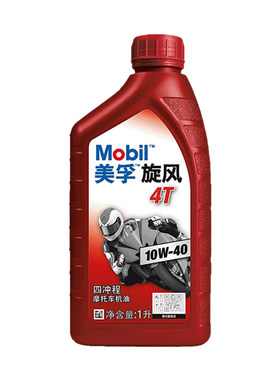 美孚4T 10W40四冲程雅马哈本田骑式踏板车弯梁摩托车机油uy125