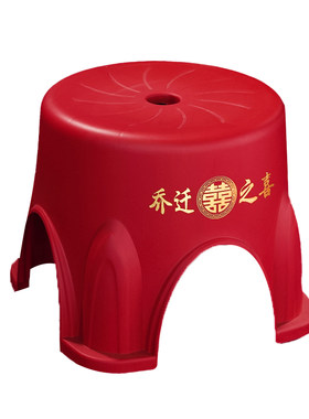 红色塑料凳子结婚家用