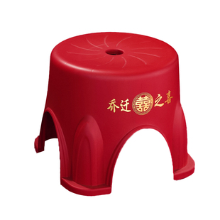 红色塑料凳子结婚家用婚礼订婚加厚防滑圆凳乔迁之喜可叠放小矮凳