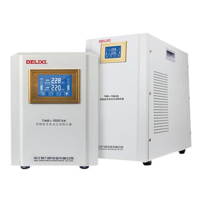 德力西稳压器220V全自动家用液晶单相空调冰箱电源稳定器TND3