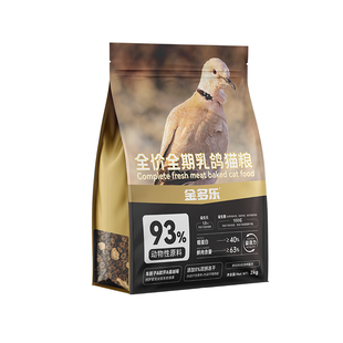 金多乐鲜乳鸽猫粮成猫幼猫通用全价猫粮试吃实惠装营养官方正品粮