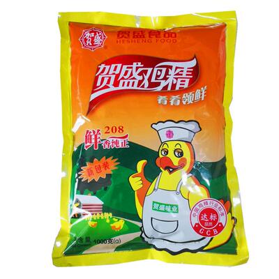 厂家授权贺盛鸡精1000g整箱10袋清真商用麻辣烫饭店火锅选用鲜208