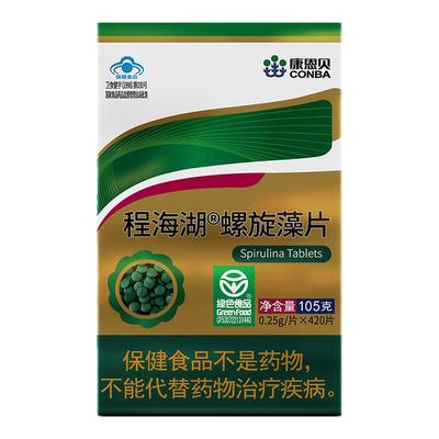康恩贝程海湖螺旋藻片官方旗舰店免疫调节儿童成人保健品420片