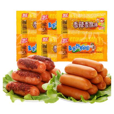 双汇热狗玉米香肠香辣脆皮香脆肠